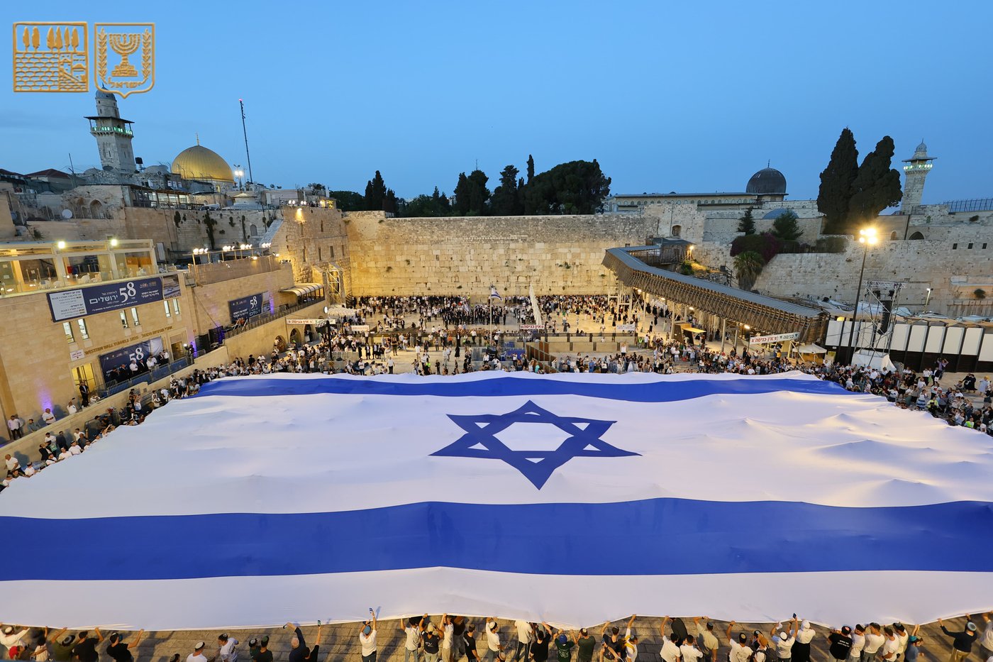 ירושלים